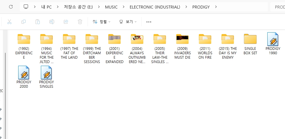 프로디지(PRODIGY) 모든 앨범
