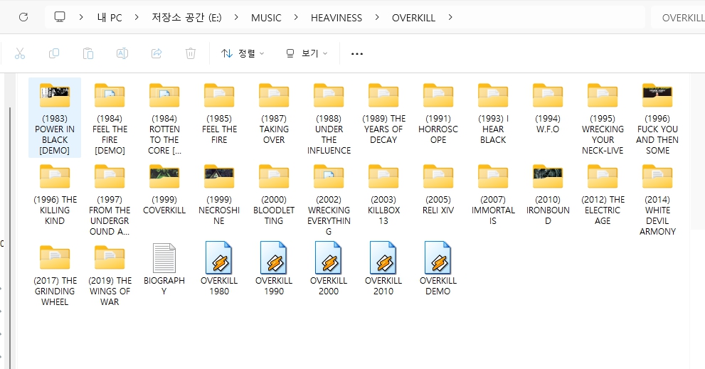 오버킬(OVERKILL) 모든 앨범