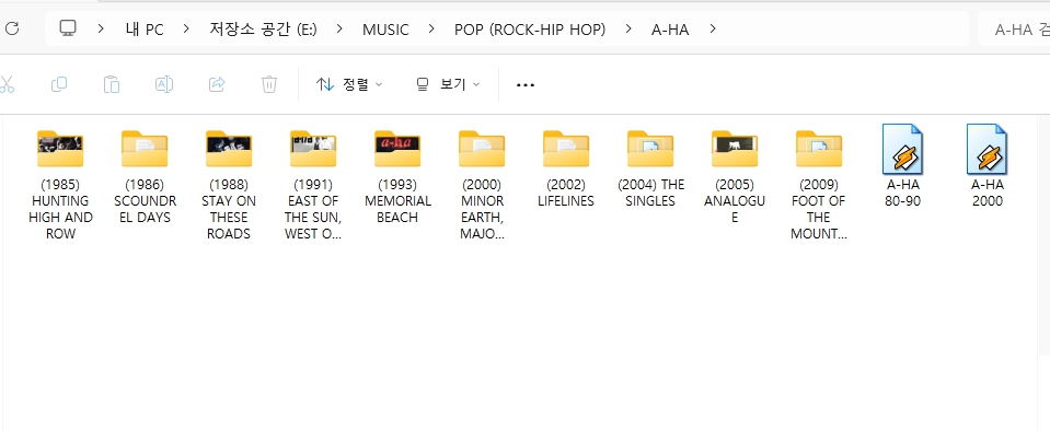 아하(A-HA) 모든 앨범