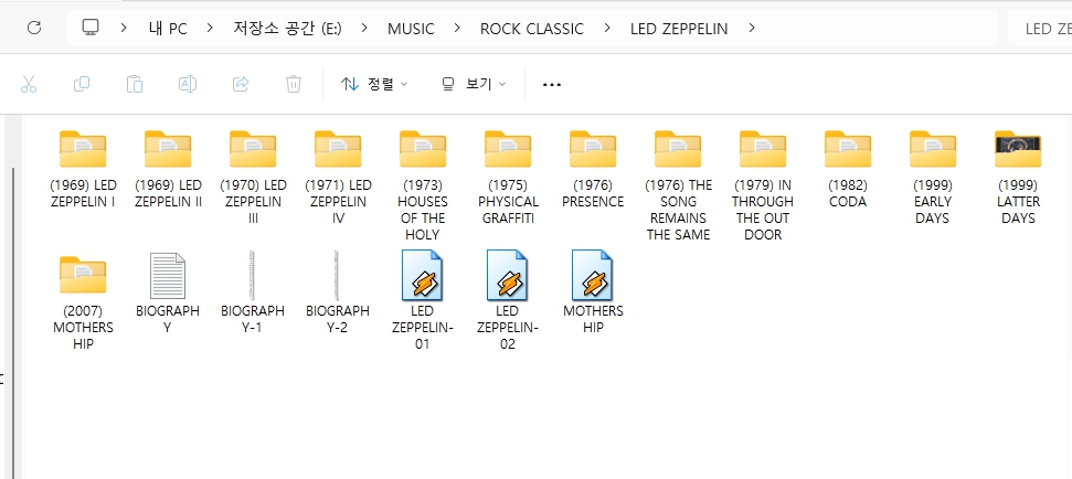 레드 제플린(LED ZEPPELIN) 모든 앨범