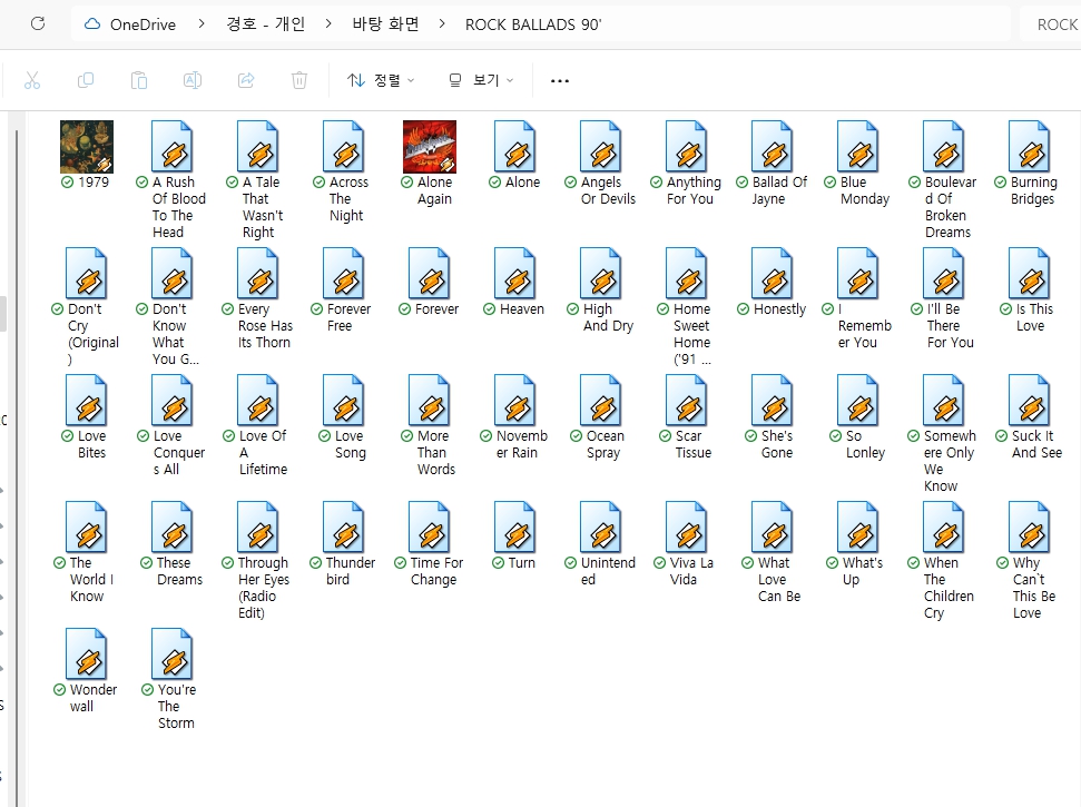 록 발라드(ROCK BALLADS) 베스트 엄선 50곡