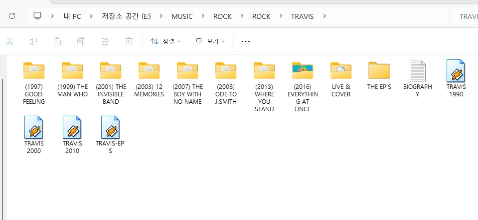 트래비스(TRAVIS) 모든 앨범