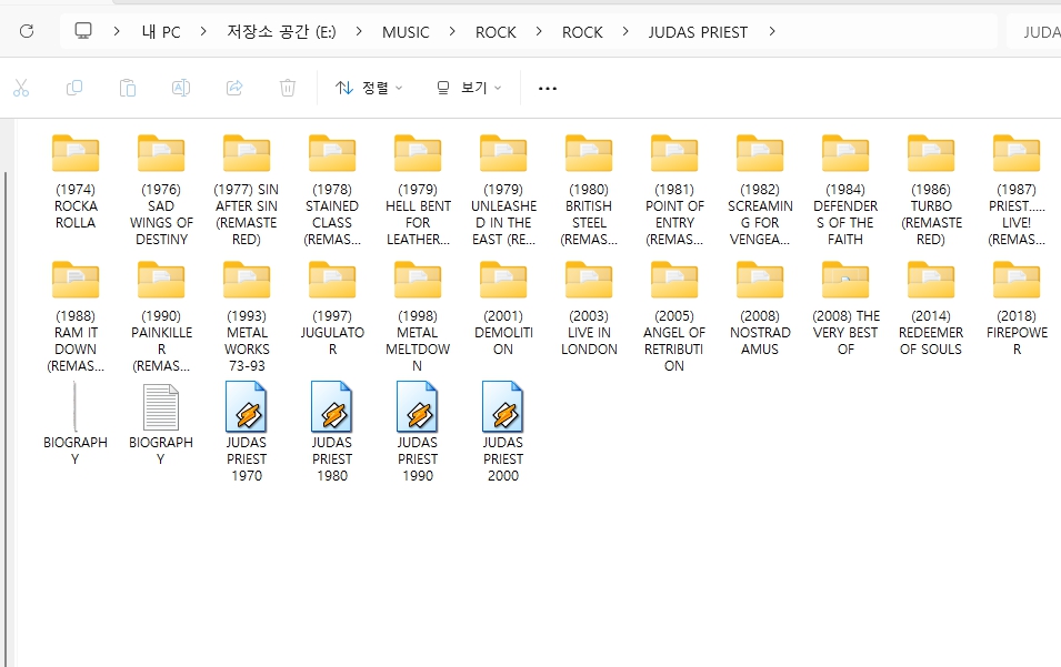 주다스 프리스트(JUDAS PRIEST) 모든 앨범