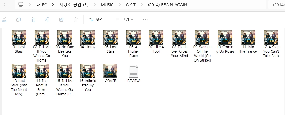 비긴 어게인(BEGIN AGAIN) 사운드트랙 O.S.T