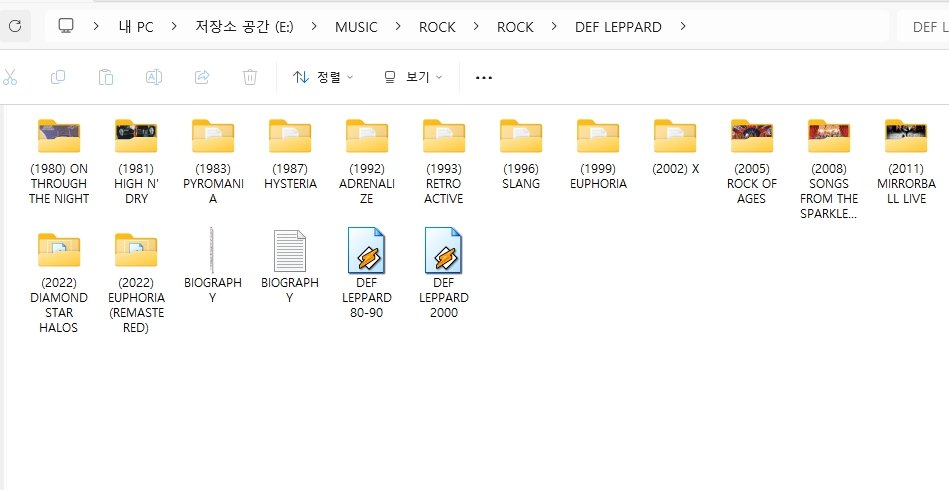 데프 레퍼드(DEF LEPPARD) 모든 앨범