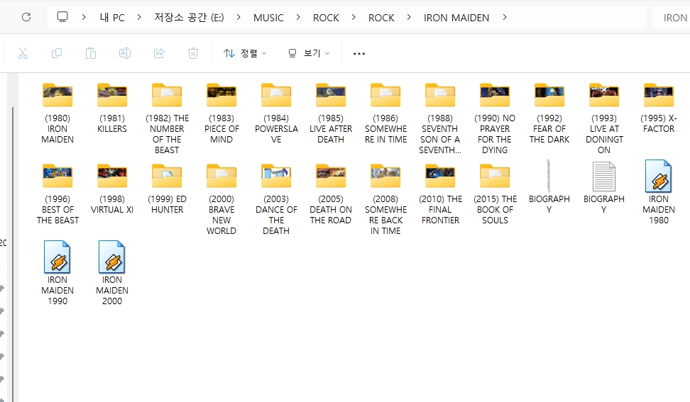 아이언 메이든(IRON MAIDEN) 모든 앨범