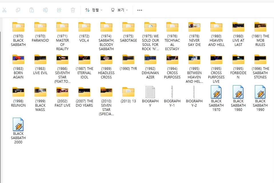 블랙 새버스(BLACK SABBATH) 모든 앨범