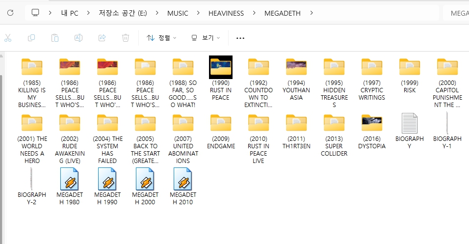 메가데스(MEGADETH) 모든 앨범