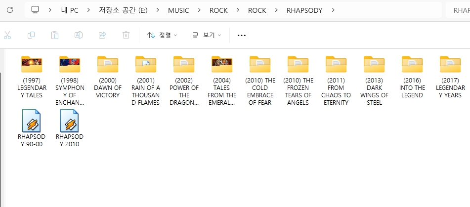 랩소디(RHAPSODY) 모든 앨범