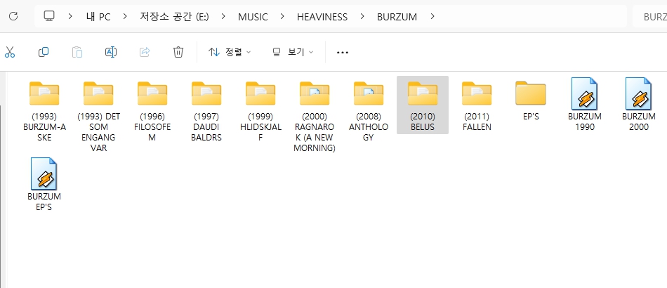 버줌(BURZUM) 모든 앨범
