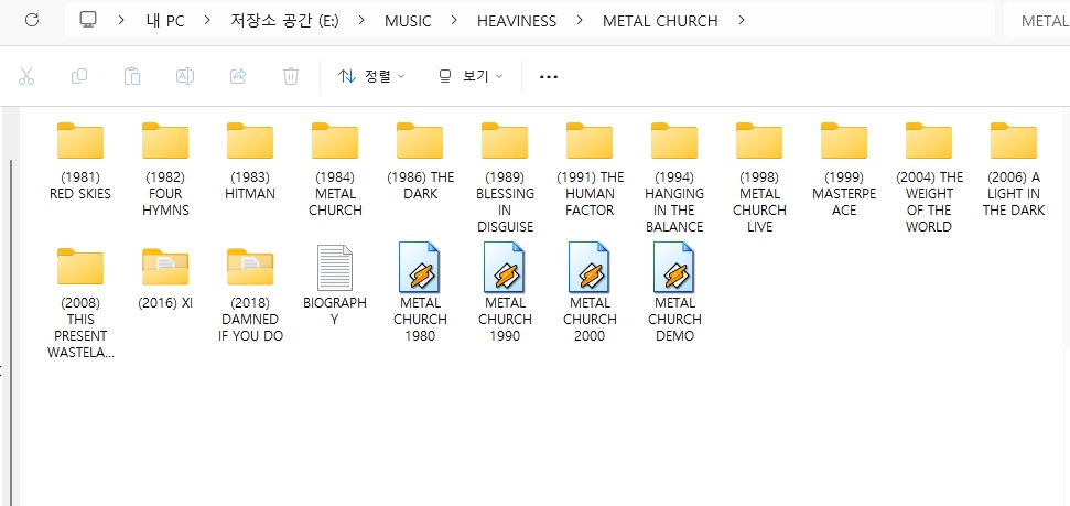 메탈 처치(METAL CHURCH) 모든 앨범