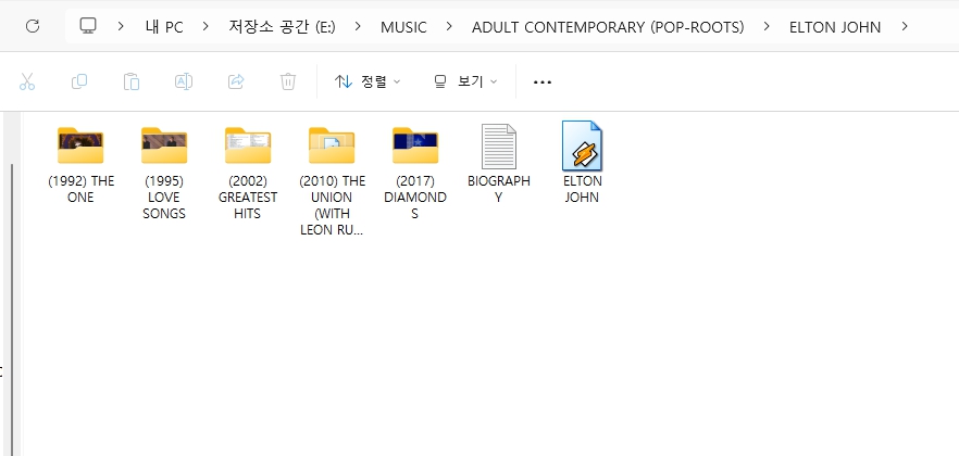 앨튼 존(ELTON JOHN) GREATEST 히트앨범 모음