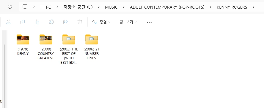 케니 로저스(KENNY ROGERS) GREATEST HITS 앨범 모음