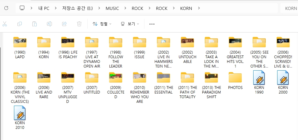 콘(KORN) 모든 앨범