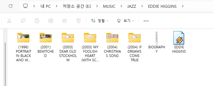 에디 히긴스(EDDIE HIGGINS) 모든 앨범-카페에서 들으면 좋은 음악