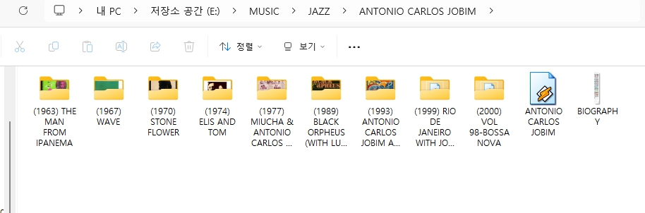 안토니오 카를로스 조빔(ANTONIO CARLOS JOBIM) 모든 앨범-카페에..