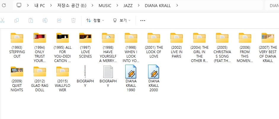 다이애나 크롤(DIANA KRALL) 모든 앨범-카페에서 들으면 좋은 음악