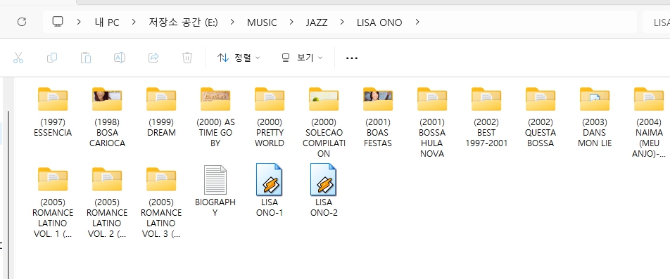 리사 오노(LISA ONO) 모든 앨범-카페에서 들으면 좋은 음악