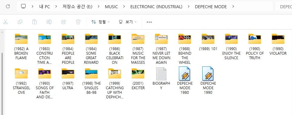 디페쉬 모드(DEPECHE MODE) 모든 앨범