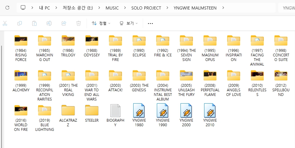 잉위 맘스틴(YNGWIE MALIMSTEEN) 모든 앨범