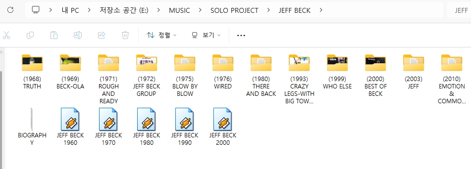 제프 벡(JEFF BECK) 모든 앨범