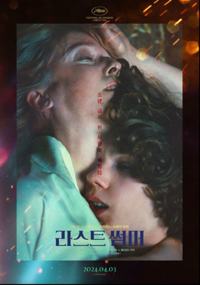 충격 대 칸 화제작 전부인의 아들과 함께