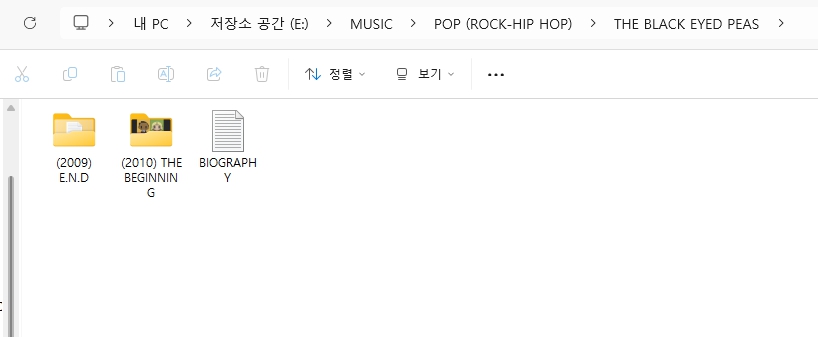 블랙 아이드 피스(THE BLACK EYED PEAS) 앨범 모음