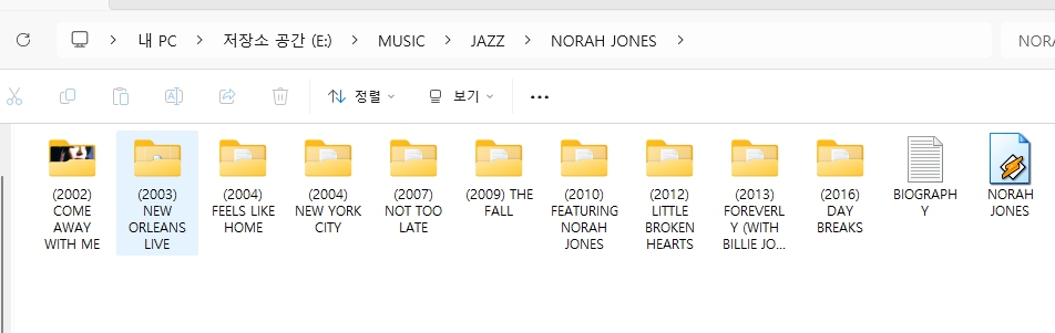 노라 존스(NORAH JONES) 모든 앨범-카페에서 들으면 좋은 음악