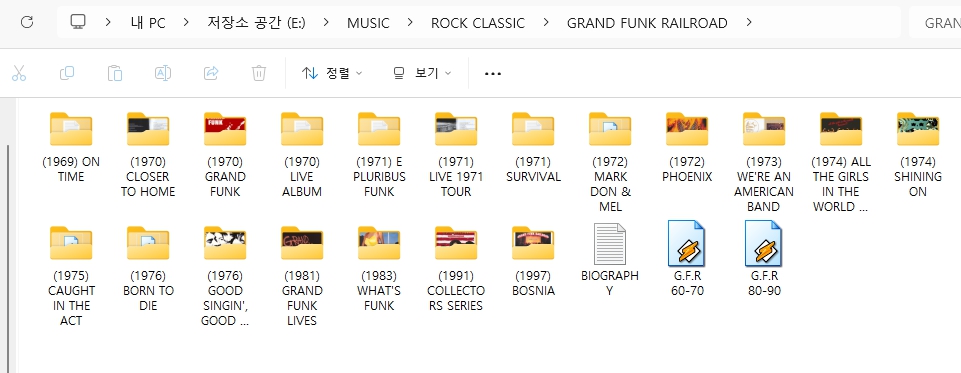 그랜드 펑크 레일로드(GRAND FUNK RAILROAD) 모든 앨범