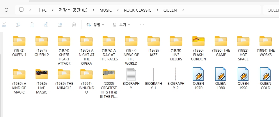 퀸(QUEEN) 모든 앨범