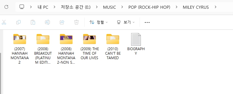 마일리 사이러스(MILEY CYRUS) 앨범 전곡