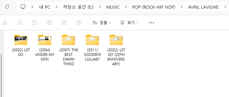 에이브릴 라빈(AVRIL LAVIGNE) 모든 앨범