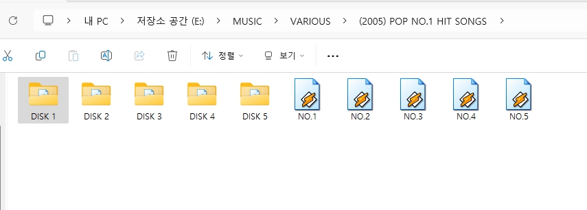 80-90 히트 팝송 모음집