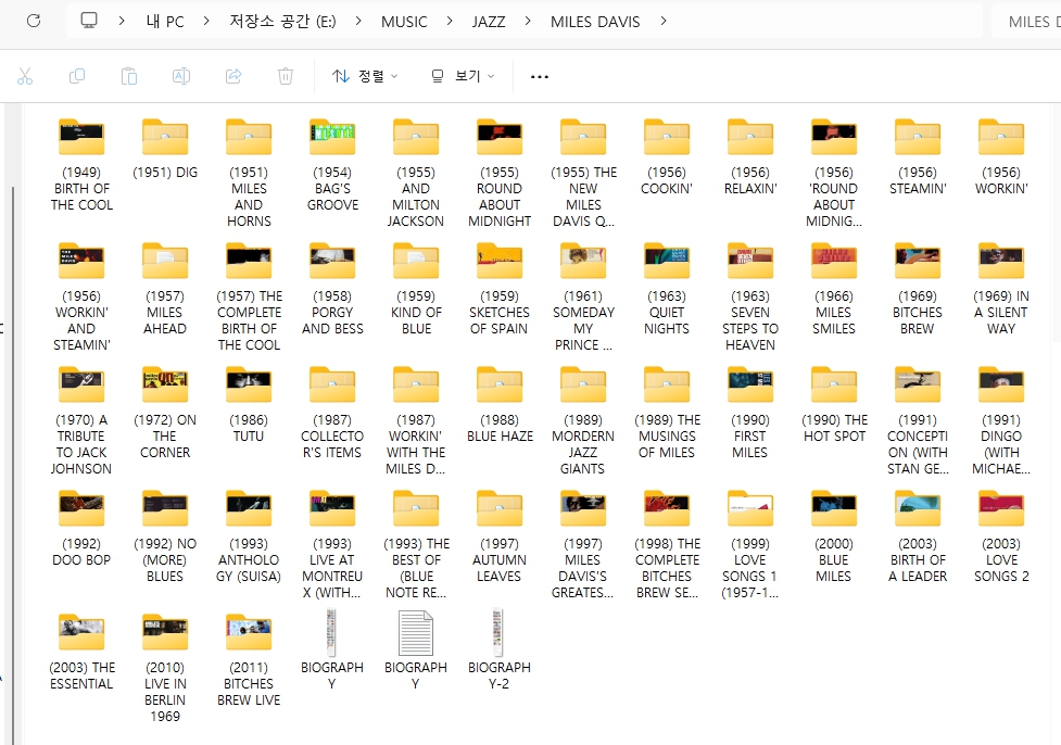 마일스 데이비스(MILES DAVIS) 모든 앨범