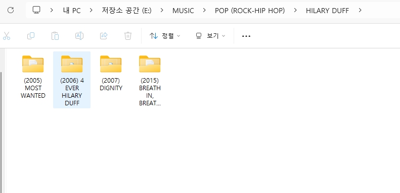 힐러리 더프(HILARY DUFF) 모든 앨범