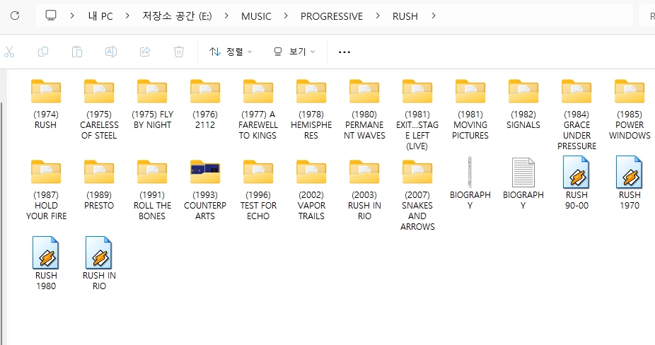 러쉬(RUSH) 모든 앨범