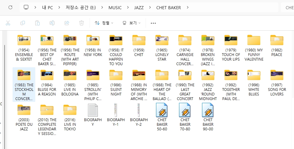 쳇 베이커(CHET BAKER) 모든 앨범