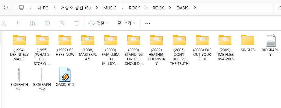오아시스(OASIS) 모든 앨범