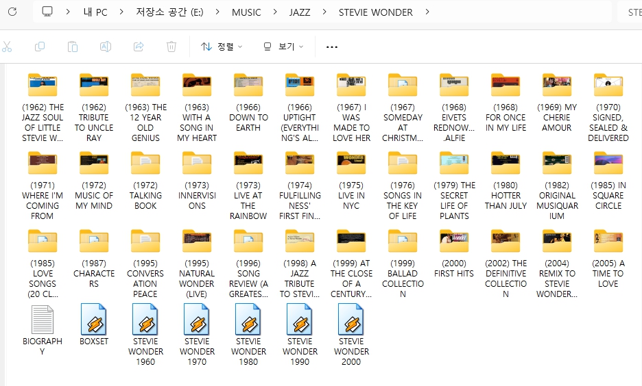 스티비 원더(STEVIE WONDER) 모든 앨범