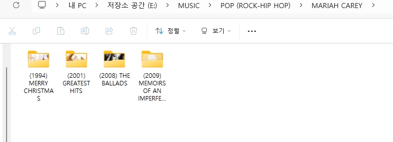 머라이어 캐리(MARIAH CAREY) GREATEST 앨범 모음