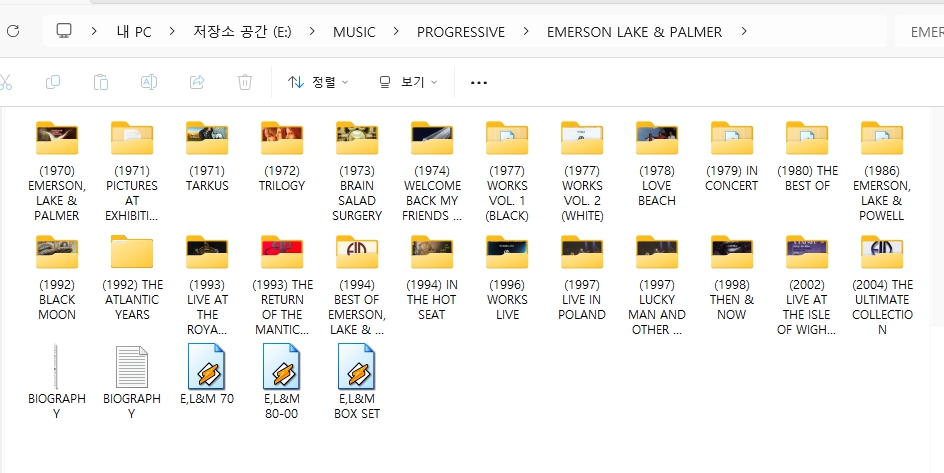 에머슨 레이크 앤 파머(EMERSON LAKE & PARMER) 모든 앨범
