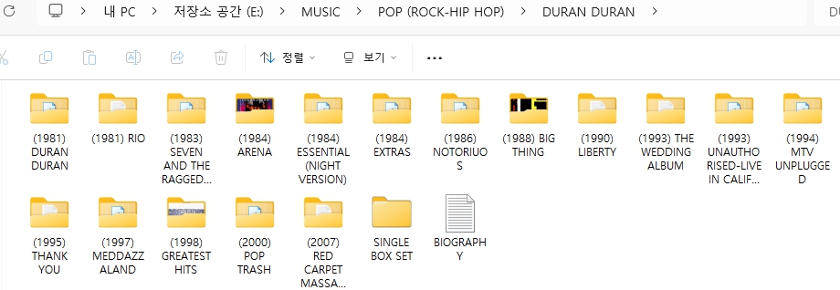 듀란 듀란(DURAN DURAN) 모든 앨범