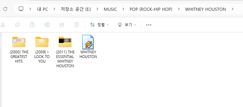 휘트니 휴스턴(WHITNEY HOUSTON) GREATEST 앨범 모음