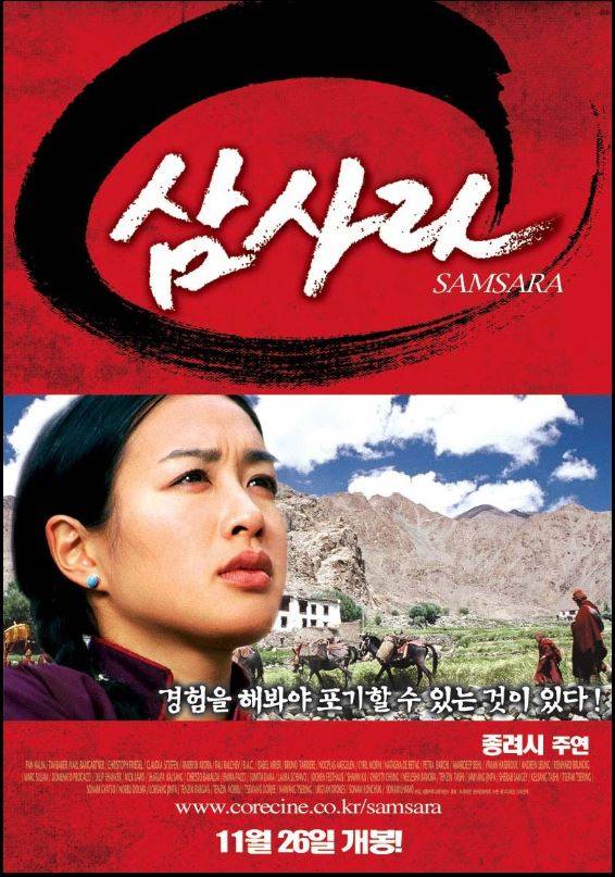 충격 종려시 올노 삼사라 갑작스러운 경험하는 여 수도승