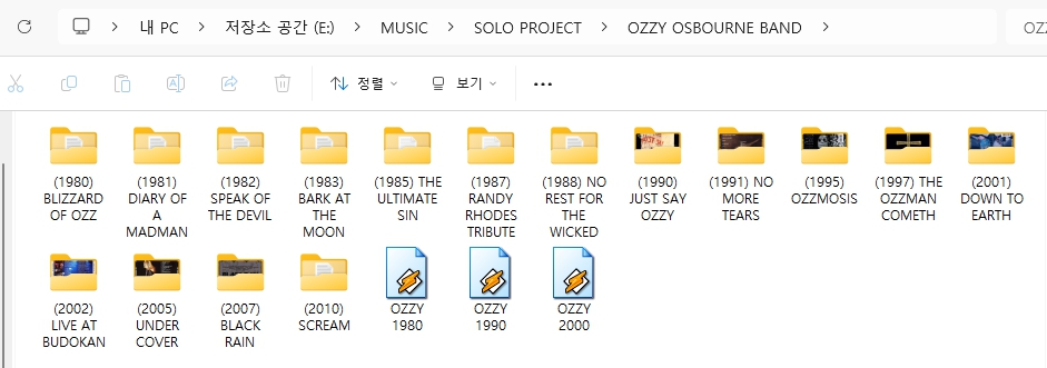 오지 오스본(OZZY OSBOURNE) 모든 앨범