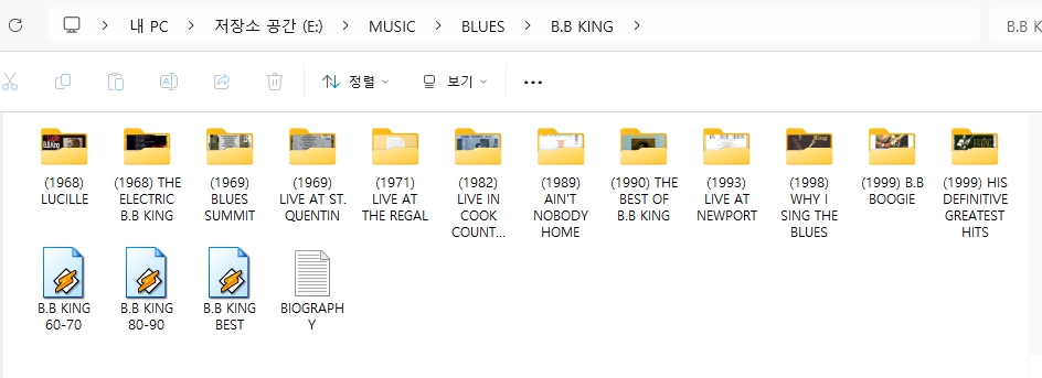 비비 킹(B.B KING) 모든 앨범