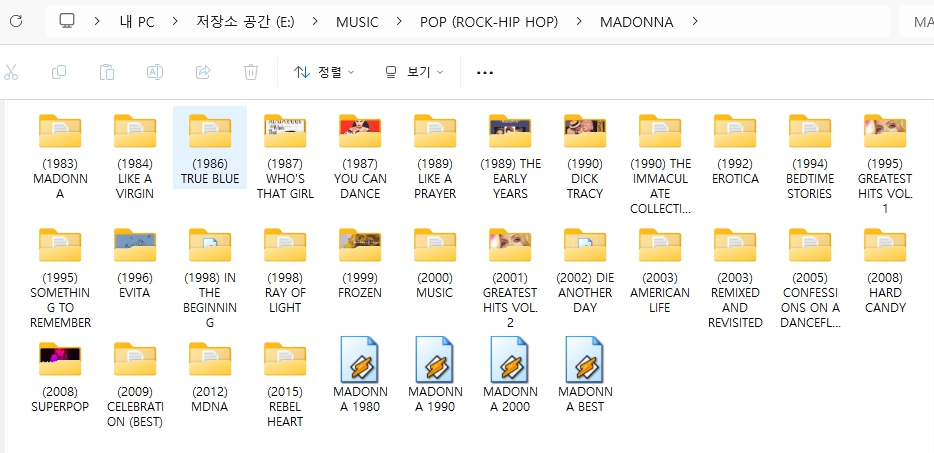 마돈나(MADONNA) 모든 앨범