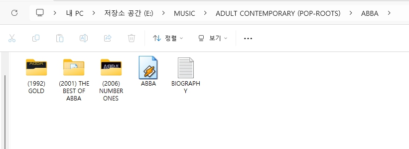 아바(ABBA) GREATEST 앨범 모음