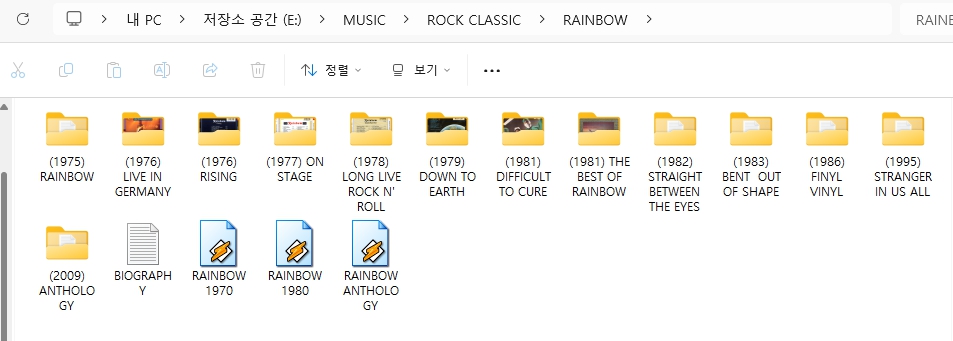 레인보우(RAINBOW) 모든 앨범