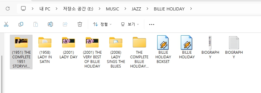 빌리 홀리데이(BILLIE HOLIDAY) 모든 앨범